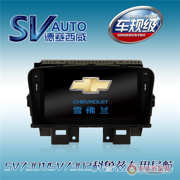 德赛西威加盟